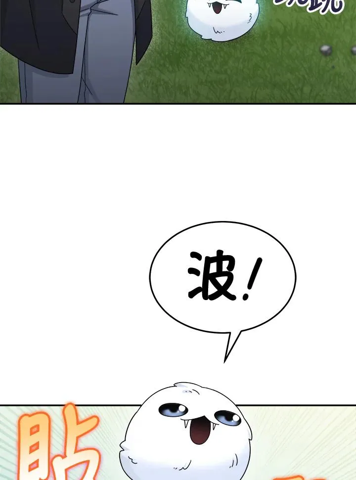 第43话 第40页