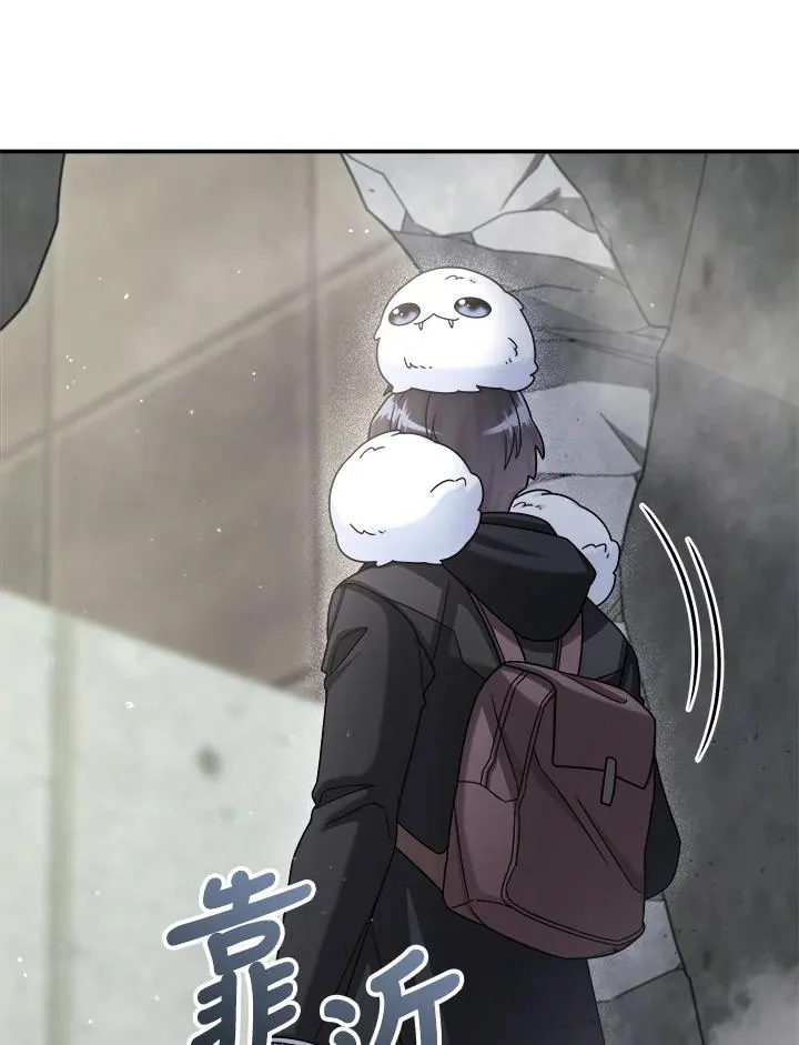 第43话 第42页