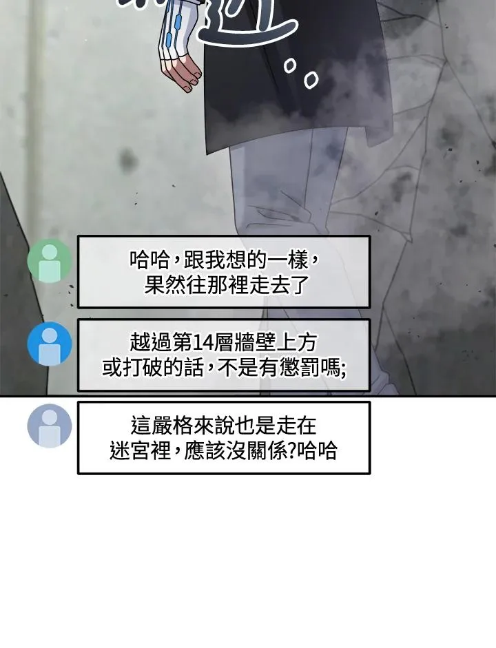 第43话 第43页