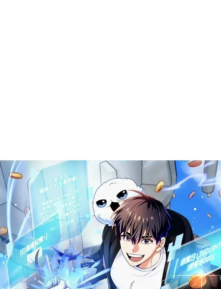 第43话 第44页