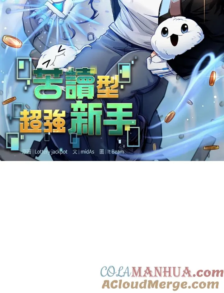 第43话 第45页