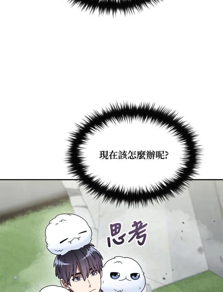 第43话 第48页