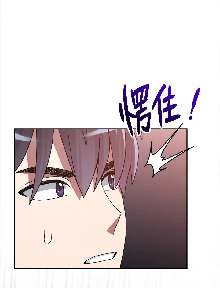 第43话 第50页