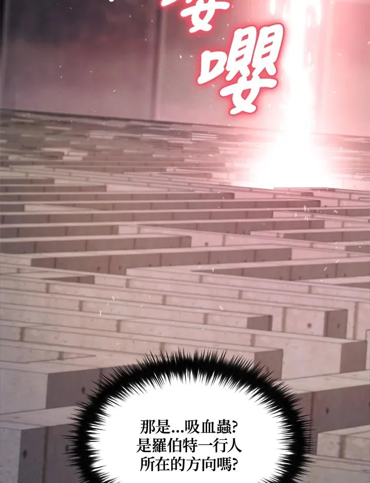 第43话 第52页