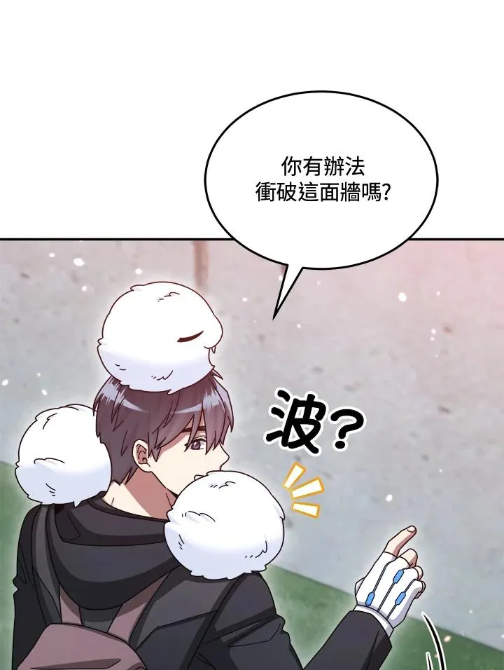第43话 第54页