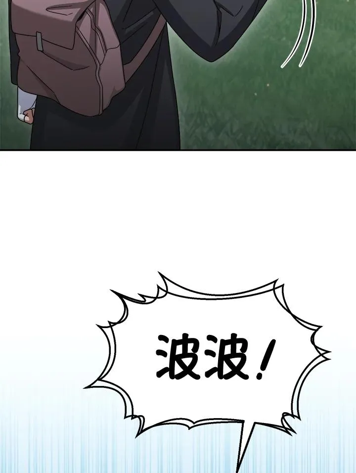 第43话 第55页