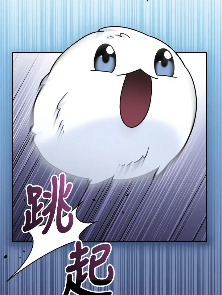 第43话 第56页