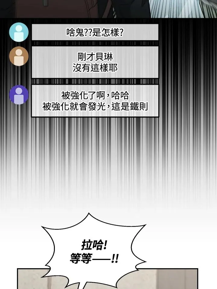 第43话 第60页