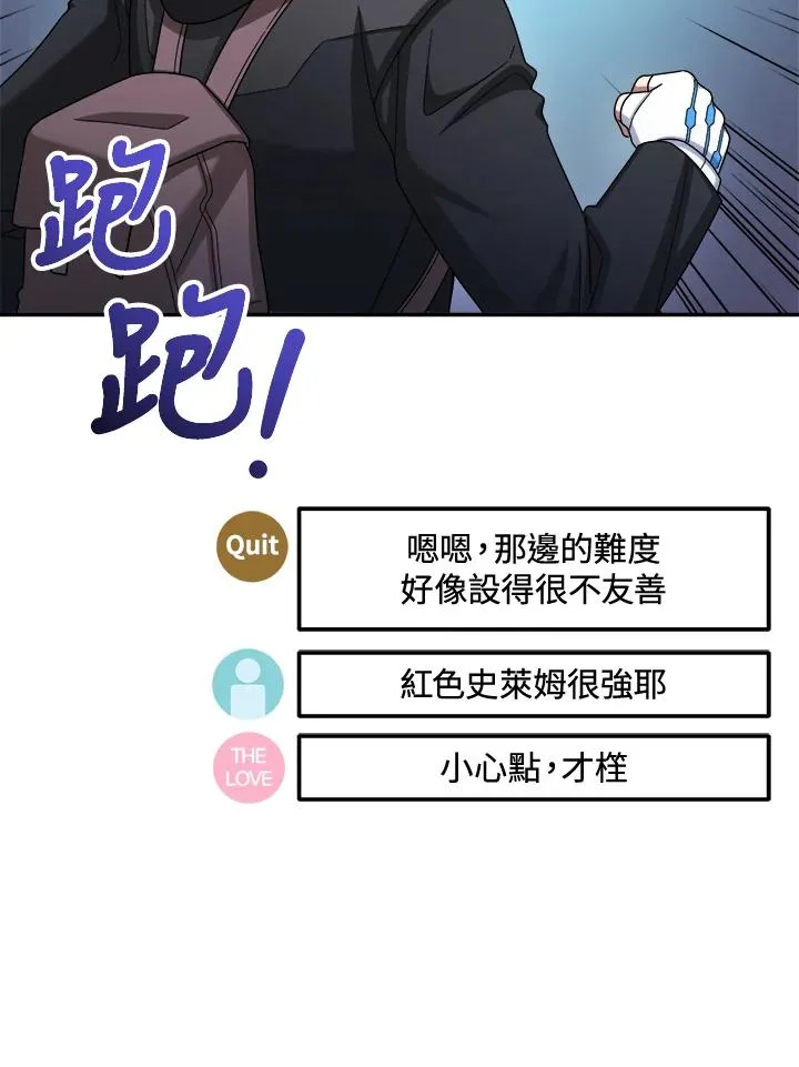 第43话 第63页
