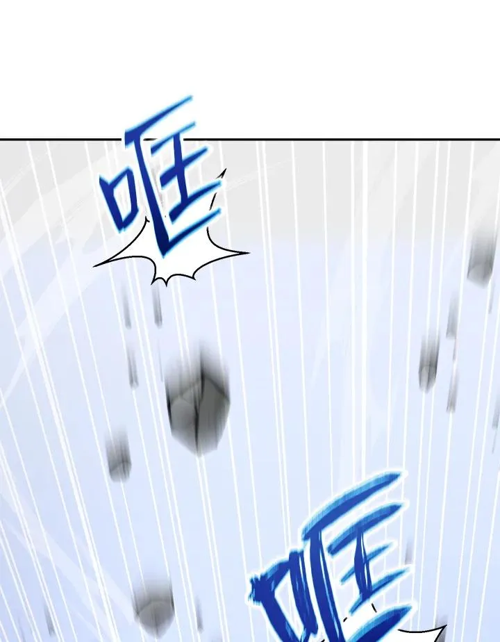 第43话 第64页