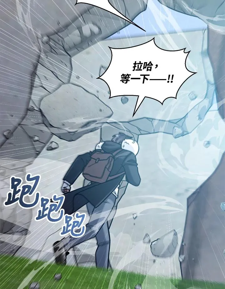 第43话 第66页