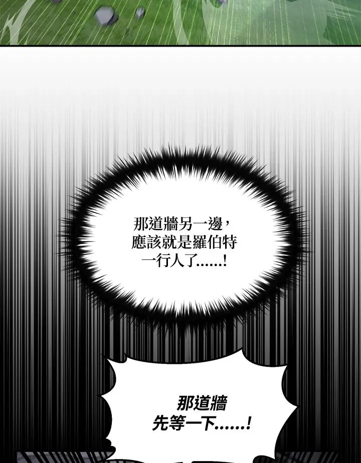 第43话 第67页