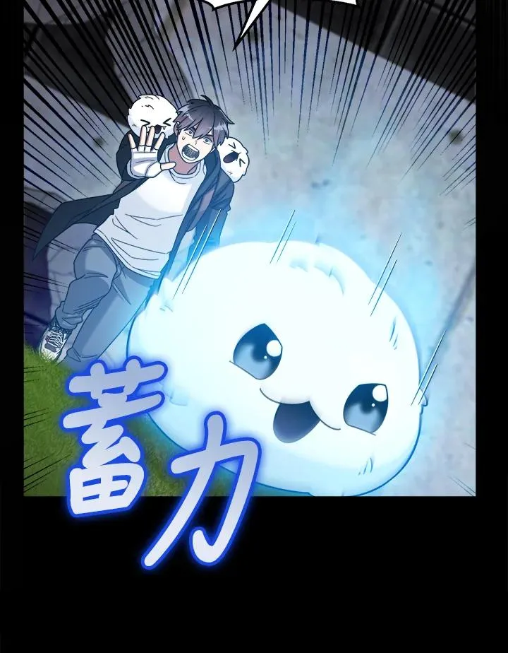 第43话 第68页