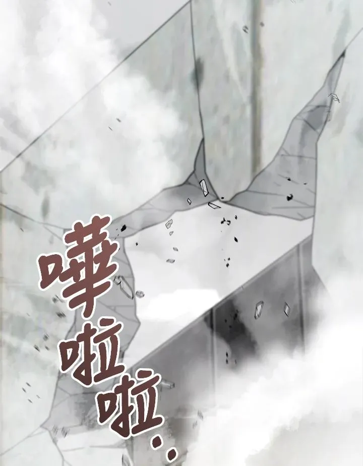 第43话 第71页