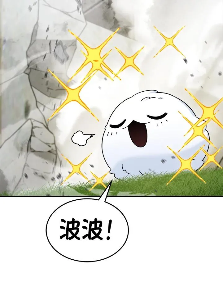 第43话 第72页
