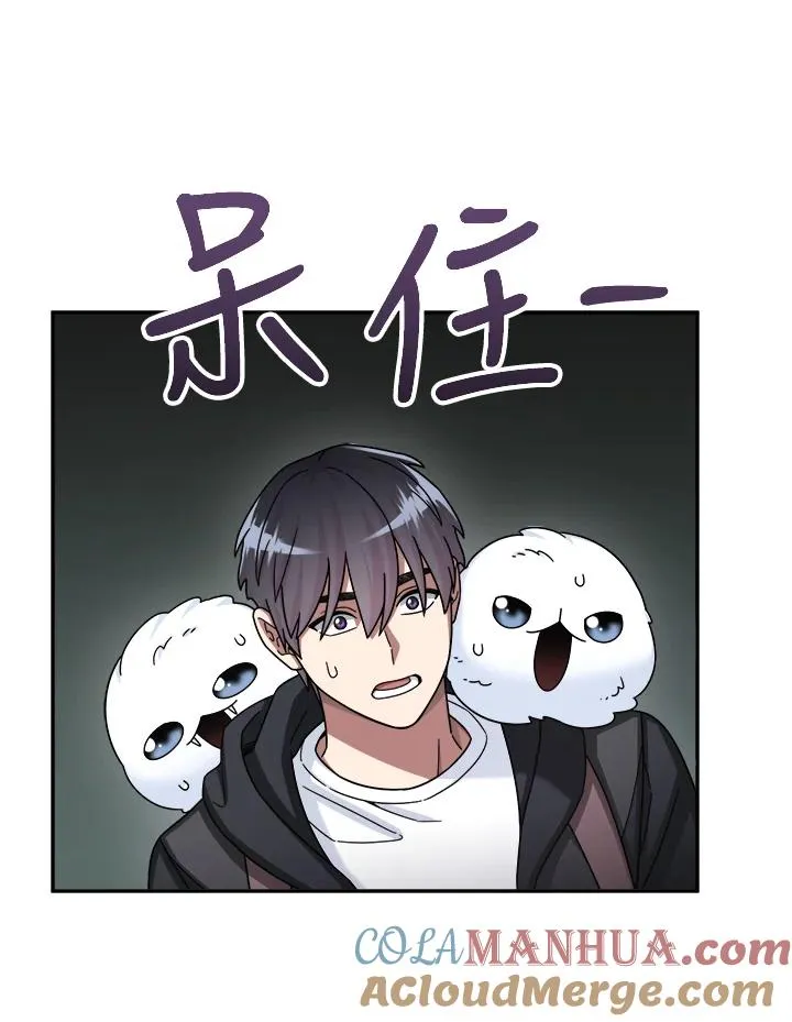 第43话 第73页