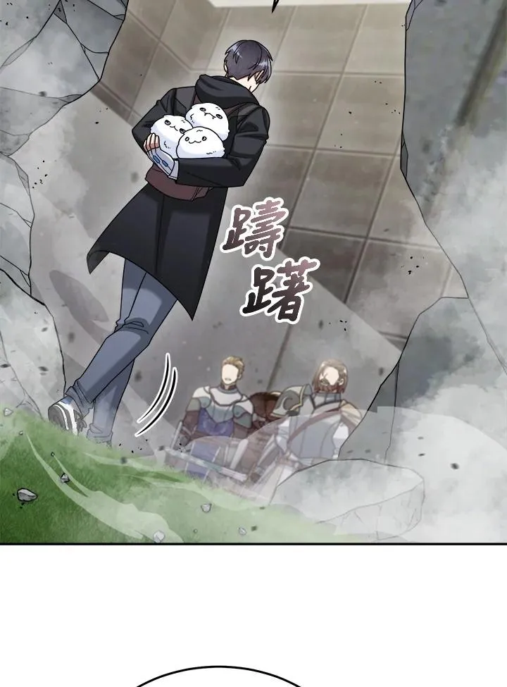 第43话 第76页