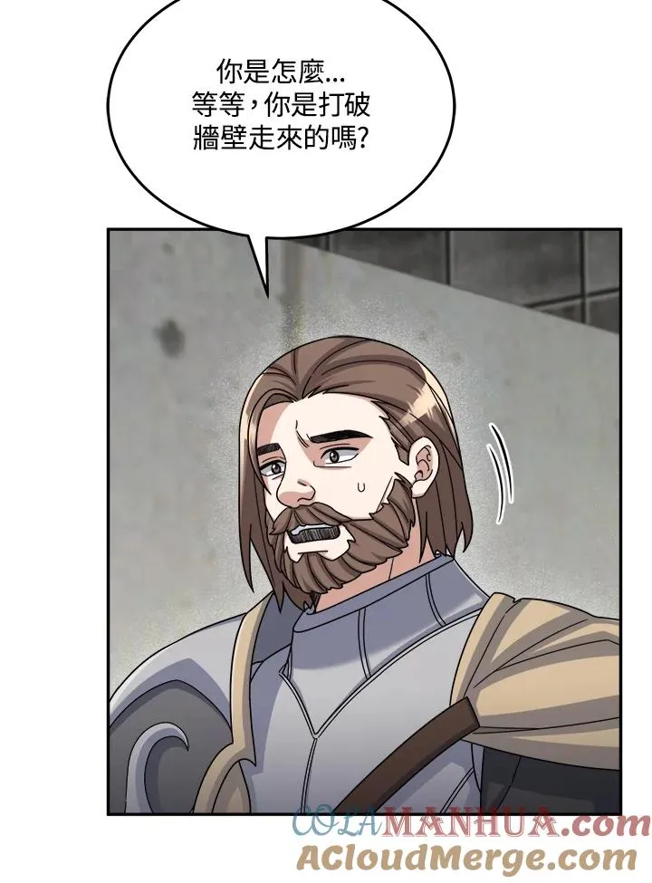 第43话 第77页