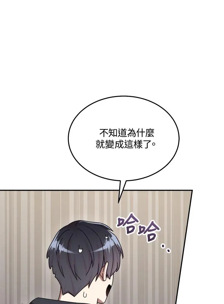 第43话 第78页