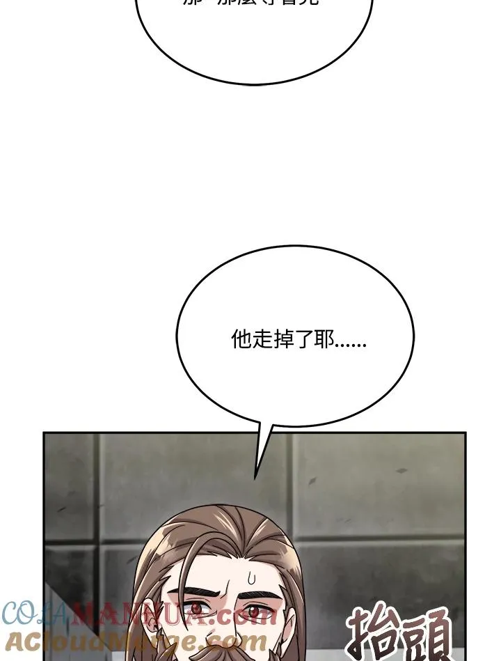 第43话 第85页
