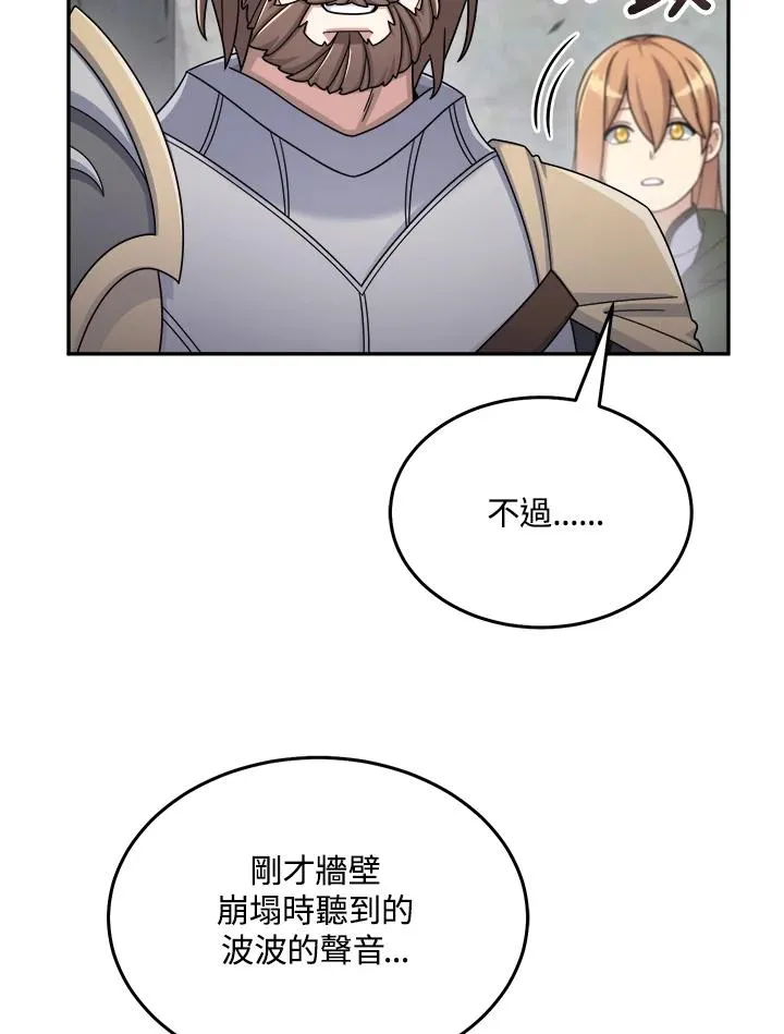 第43话 第86页