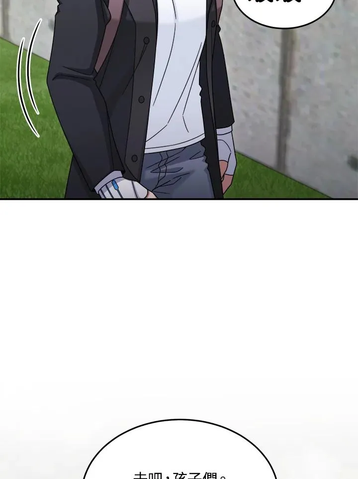 第43话 第91页