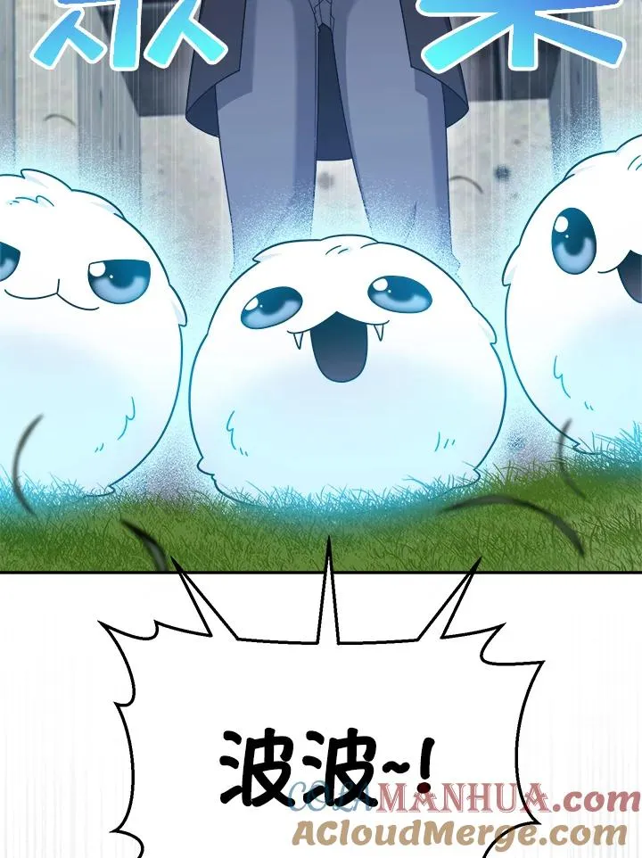 第43话 第93页