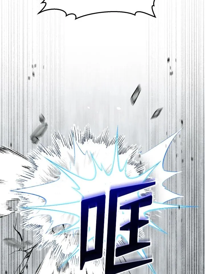 第43话 第94页