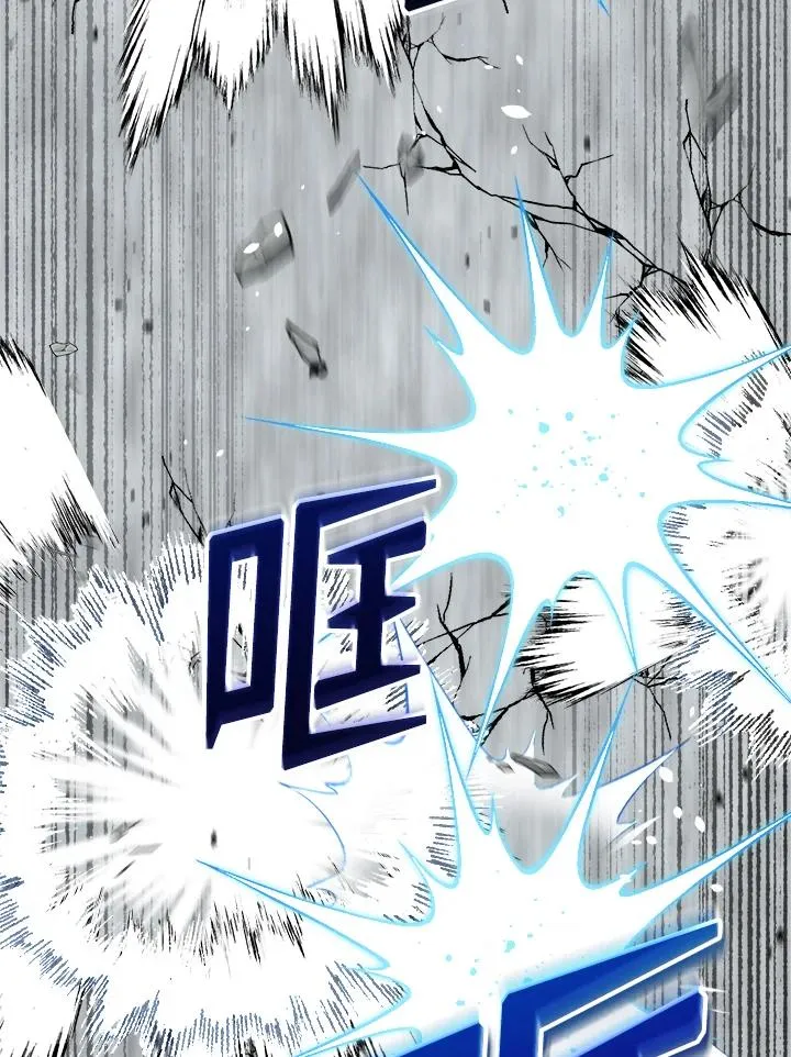 第43话 第95页