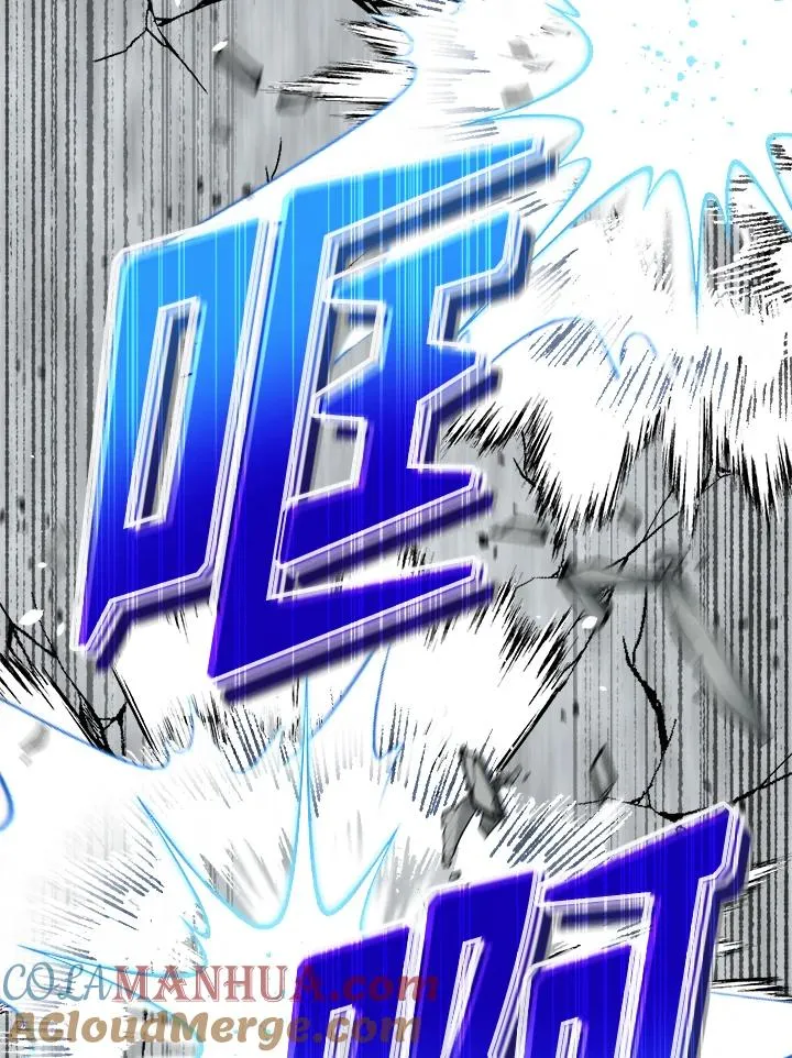 第43话 第97页