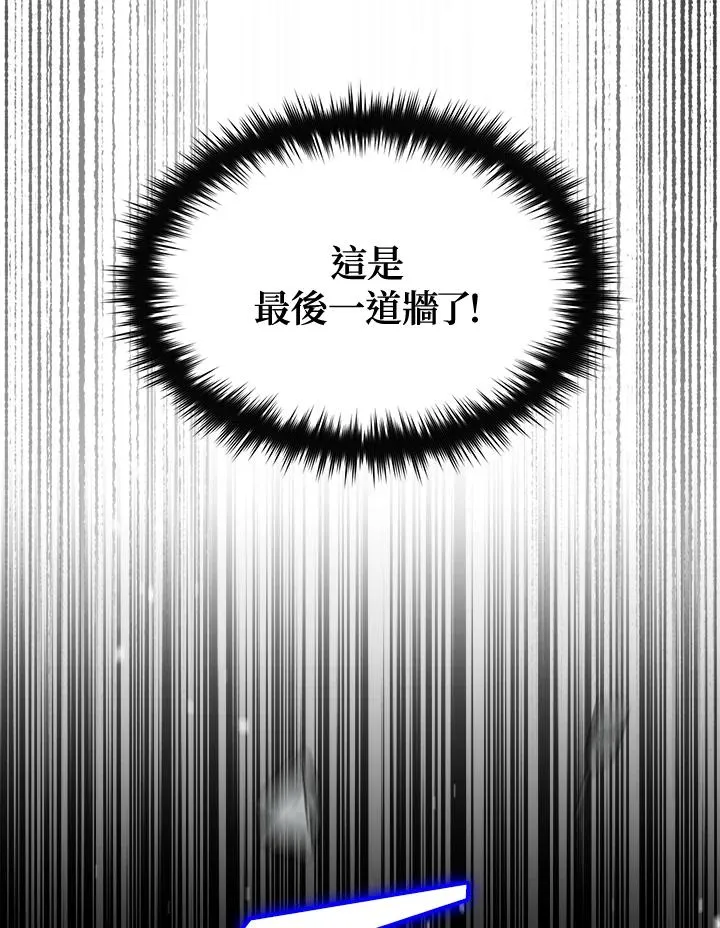 第43话 第99页