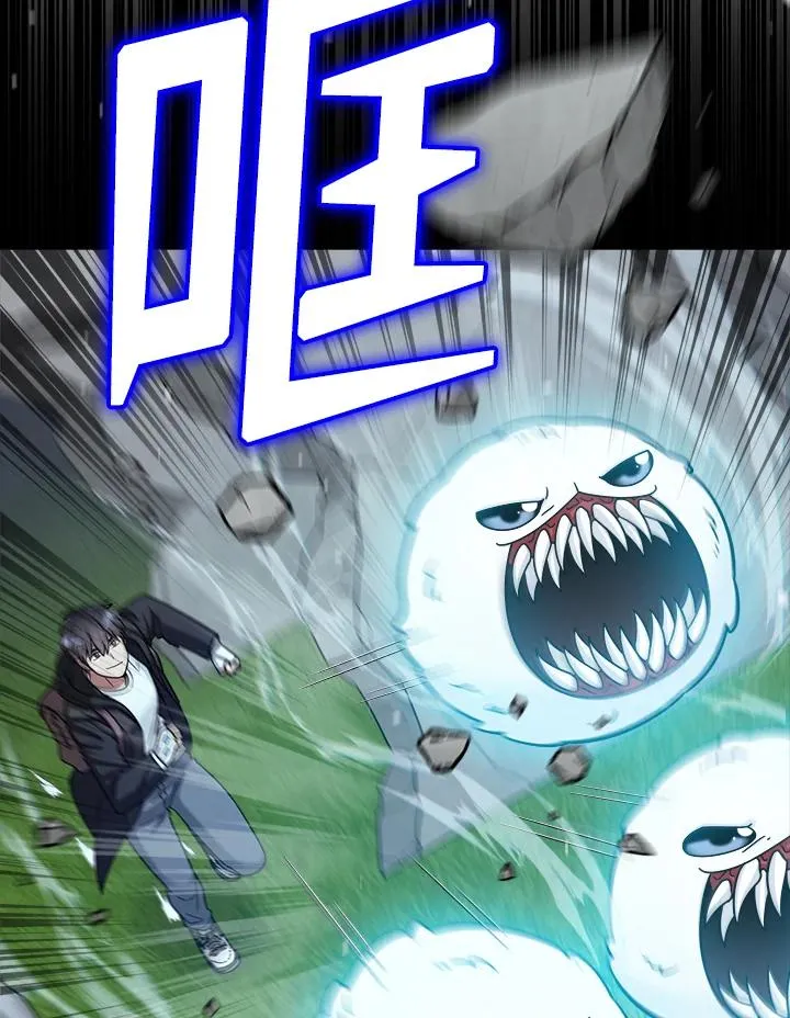 第43话 第100页
