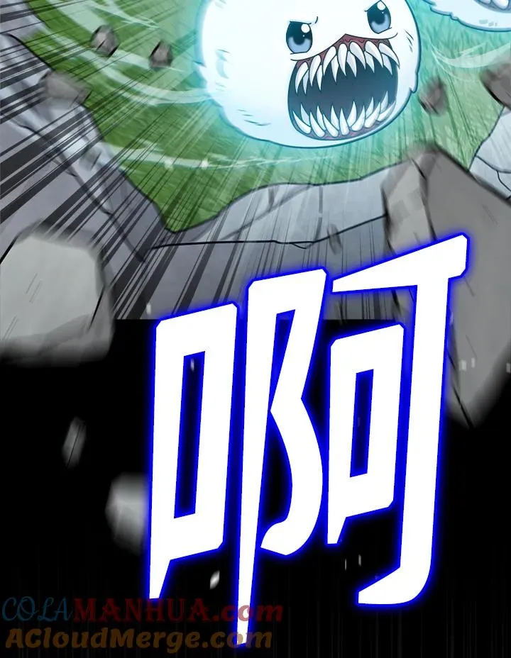 第43话 第101页