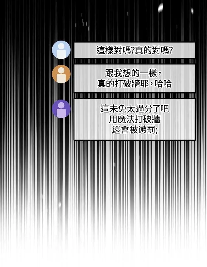 第43话 第102页