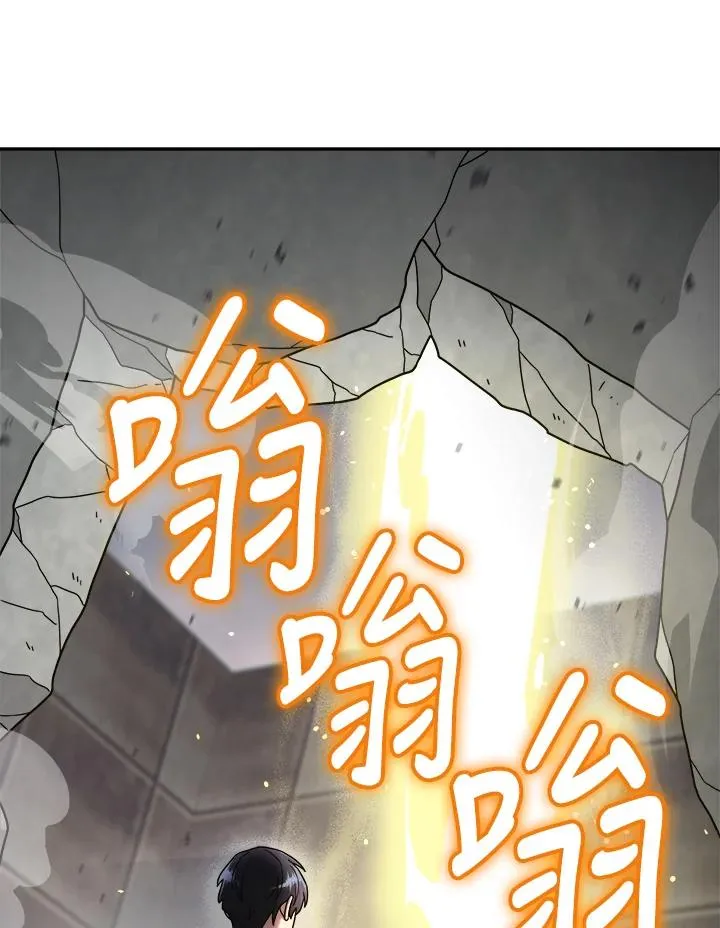 第43话 第103页