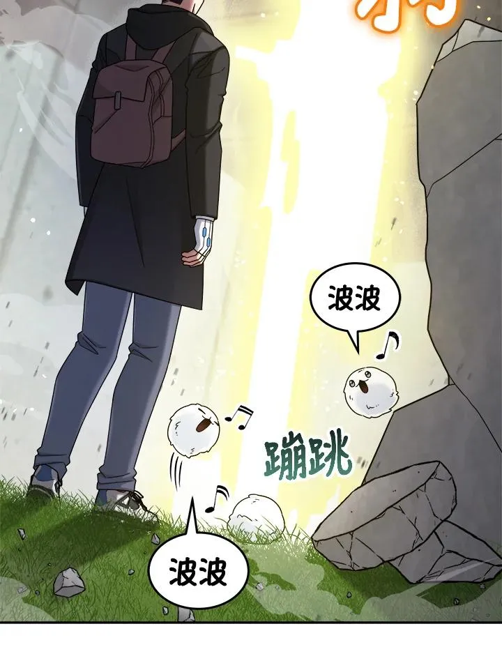 第43话 第104页