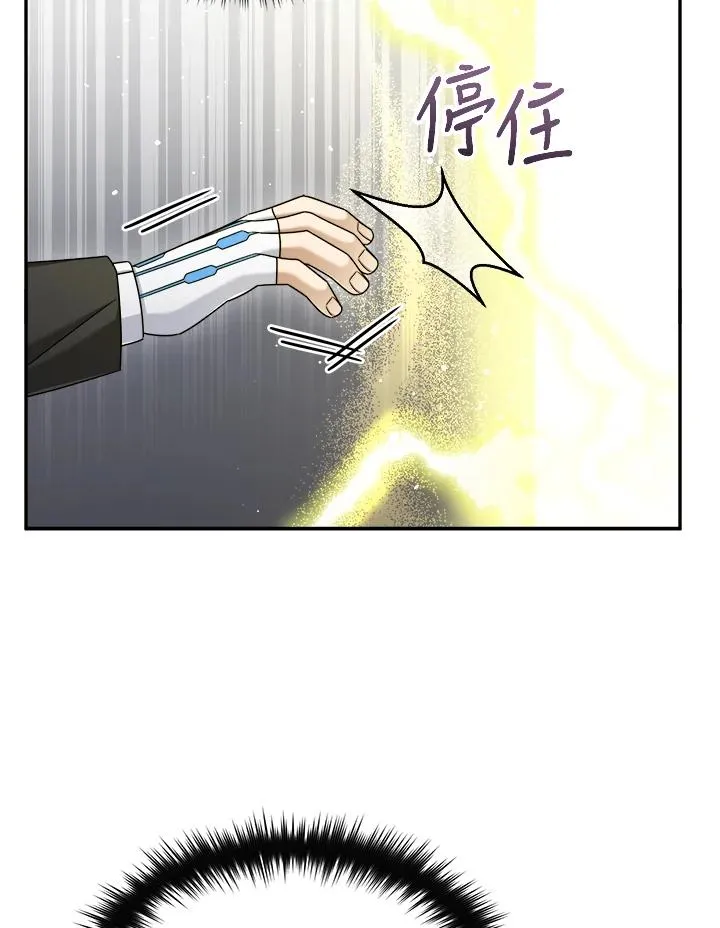 第43话 第106页