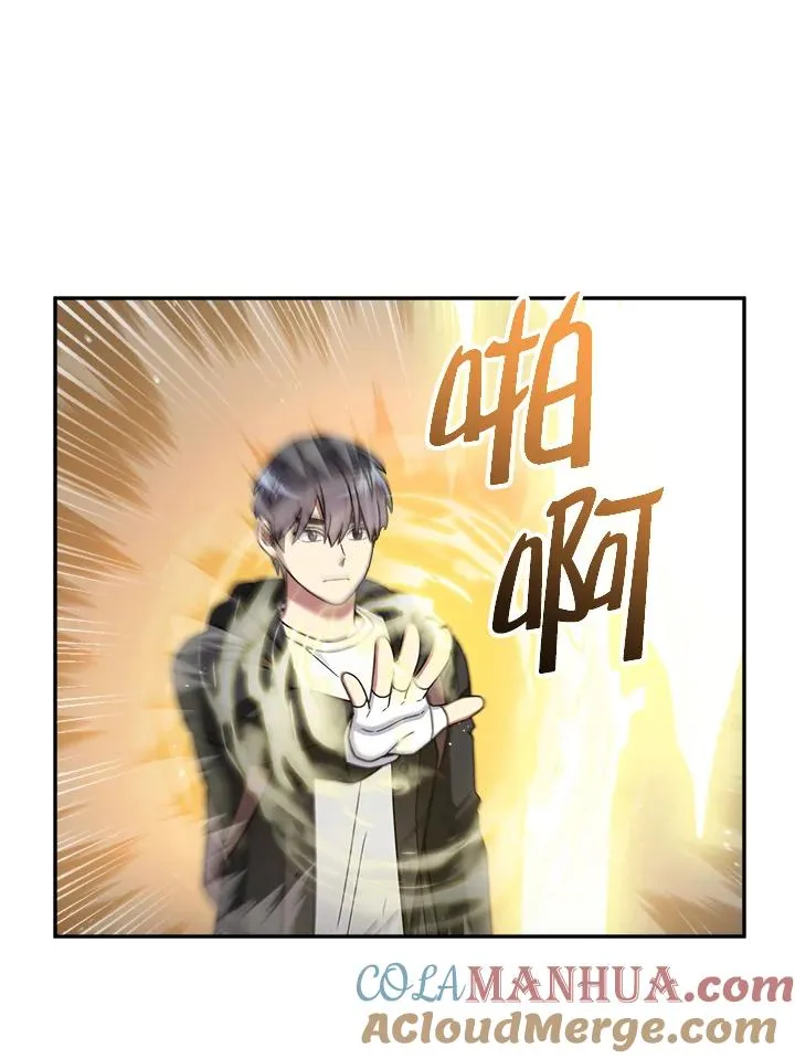 第43话 第109页