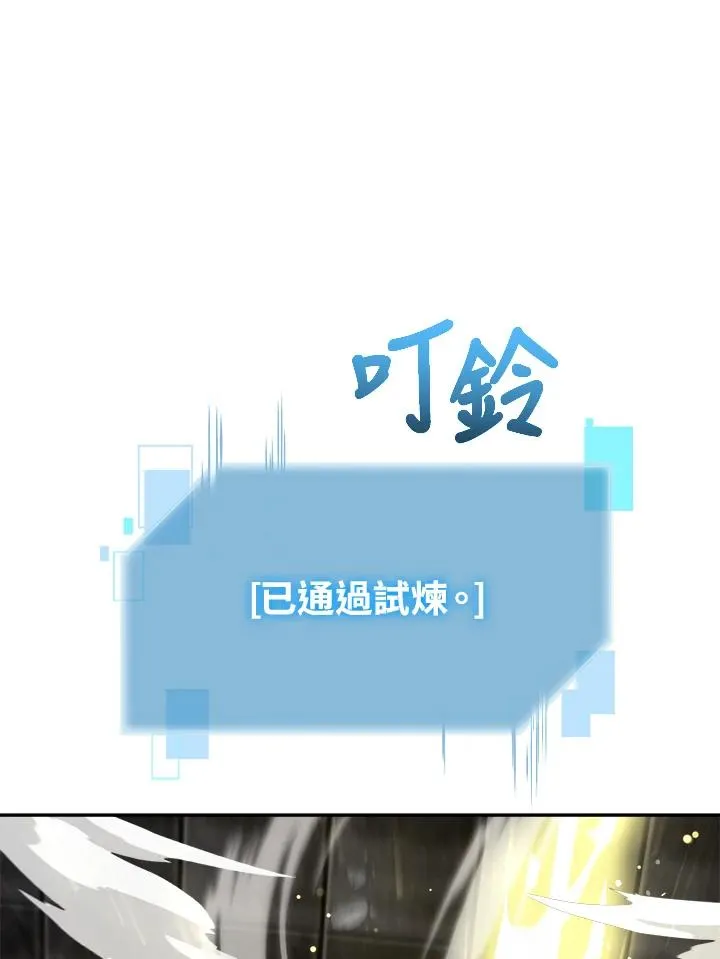 第43话 第110页