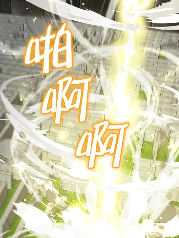 第43话 第111页