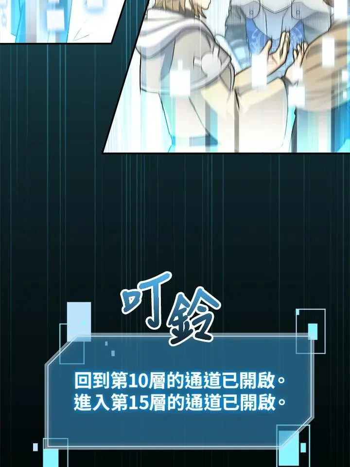 第43话 第115页