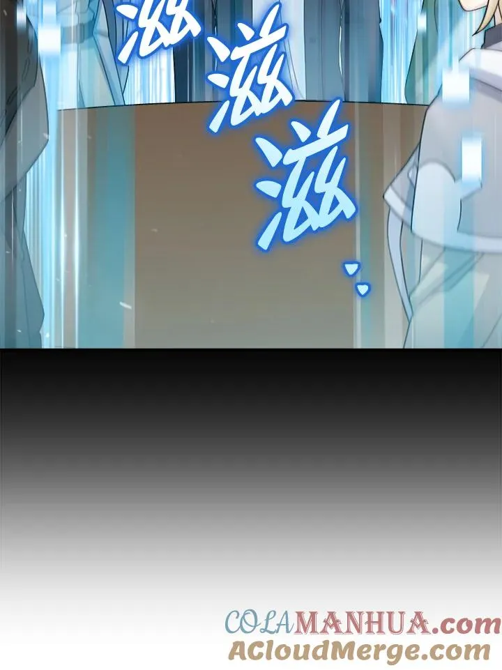 第43话 第117页