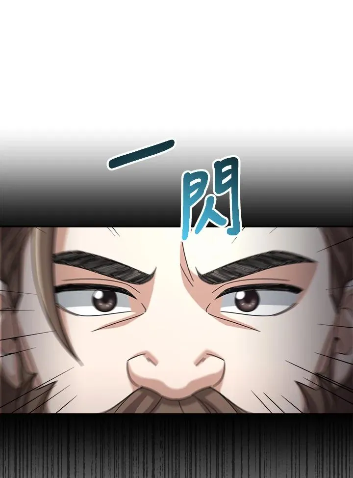 第43话 第118页