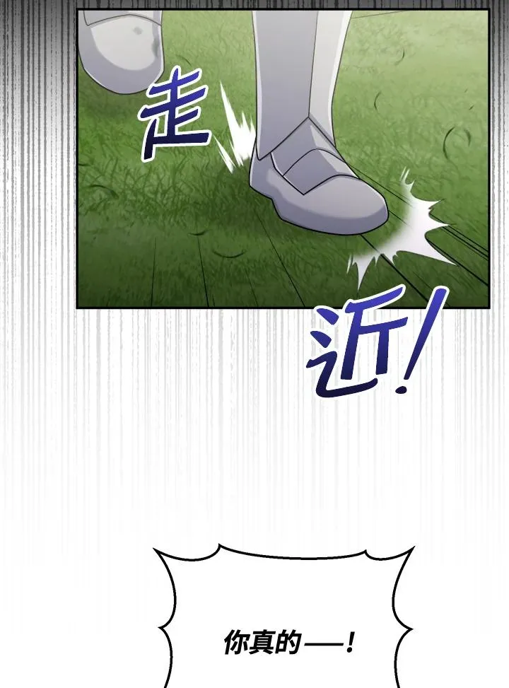 第43话 第119页