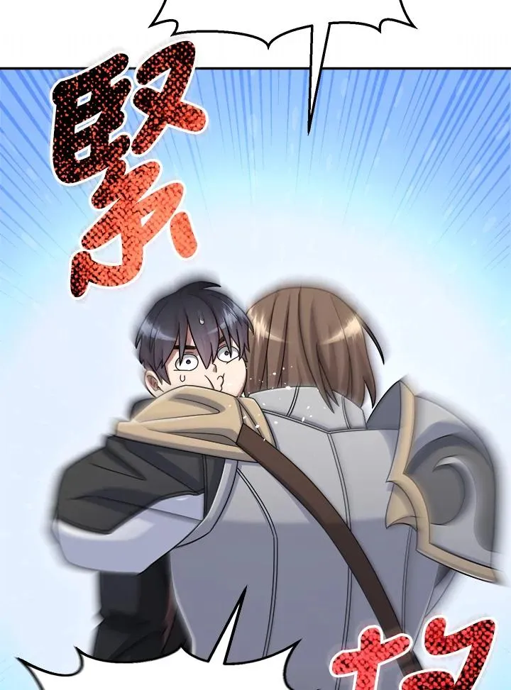 第43话 第120页