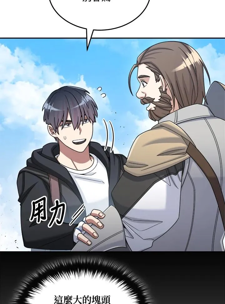 第43话 第122页