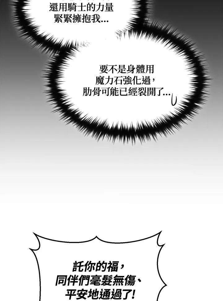 第43话 第123页