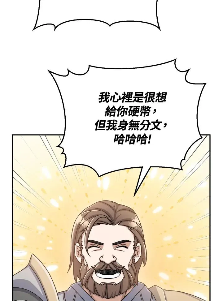 第43话 第124页