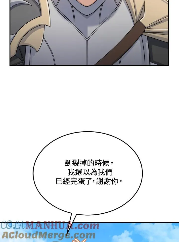 第43话 第125页
