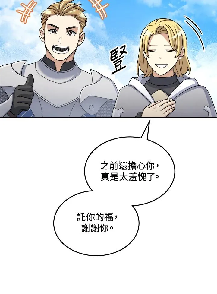 第43话 第126页